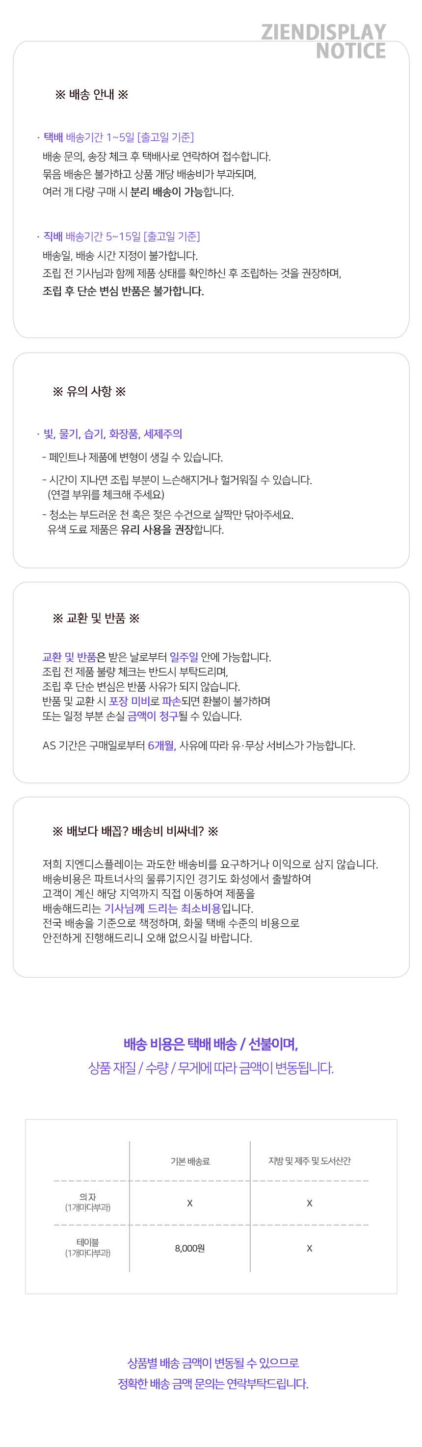 미니 소형 원형 북유럽 디자인 사이드 티테이블 1인탁자 협탁 상세 이미지 3